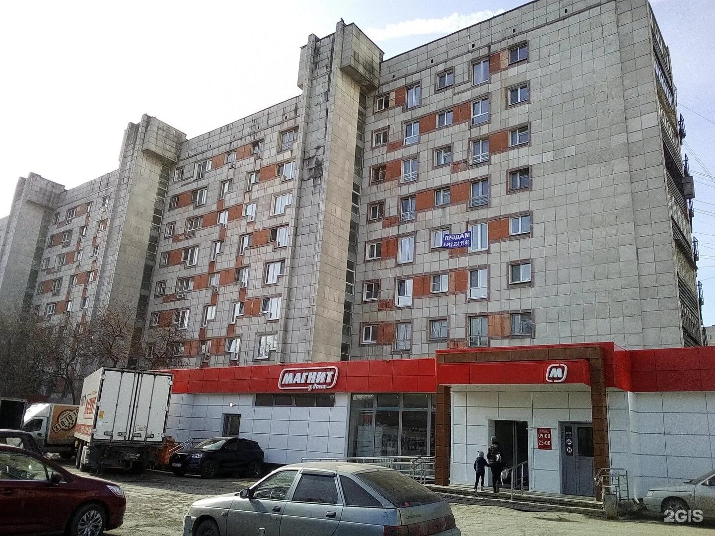 Екатеринбург, ул. Мастер шаумяна 93. Улица шаумяна 93 екатеринбург. Магазин мегамастер екатеринбург. Дом пентагоны на шаумяна.