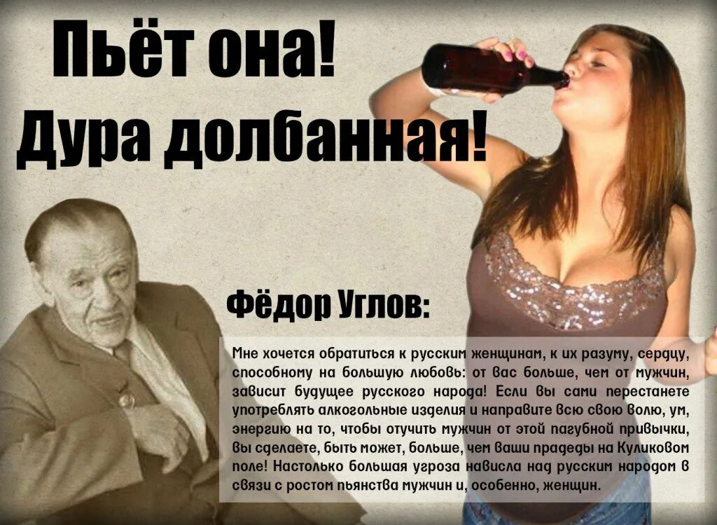 Пейте собственную мочу