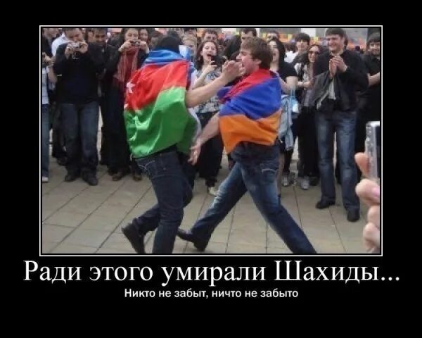 Почему армяне хитрые