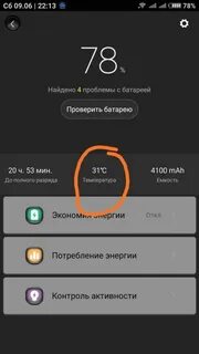 Почему телефон редми долго заряжается