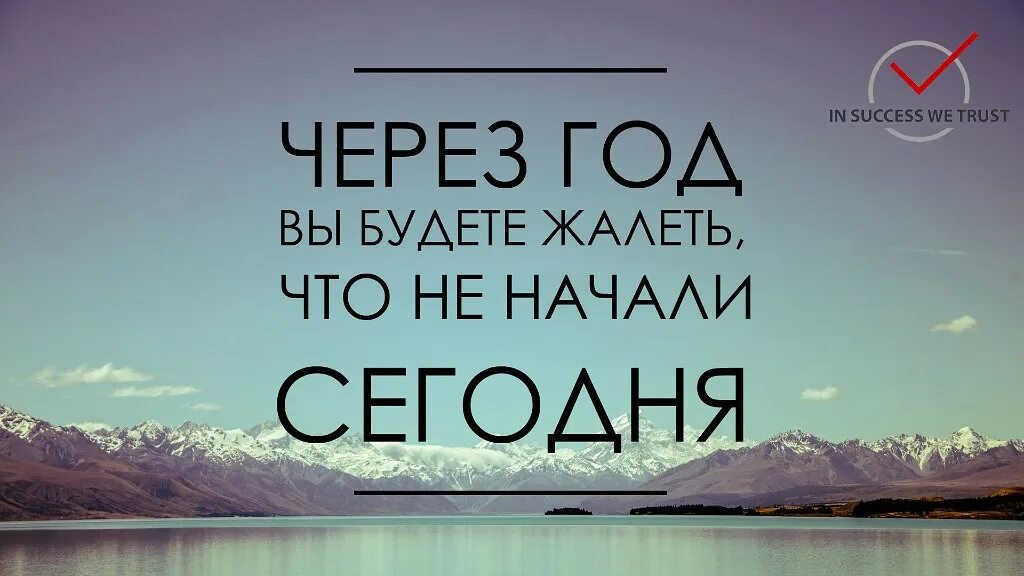 Крутые цитаты. Цель дня быть хорошим человеком. Люблю тебя сегодня больше чем вчера. Становись каждый день лучше чем вчера. Веселые цитаты на каждый день.