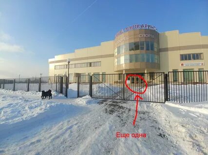 Ледовая арена лыткарино