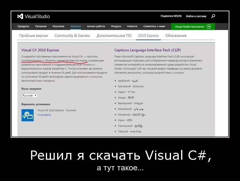 C++ приколы. Анекдоты про языки программирования. Шутки про с++. Шутки про c++.