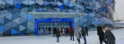 Новосибирск сибирь арена 26 октября