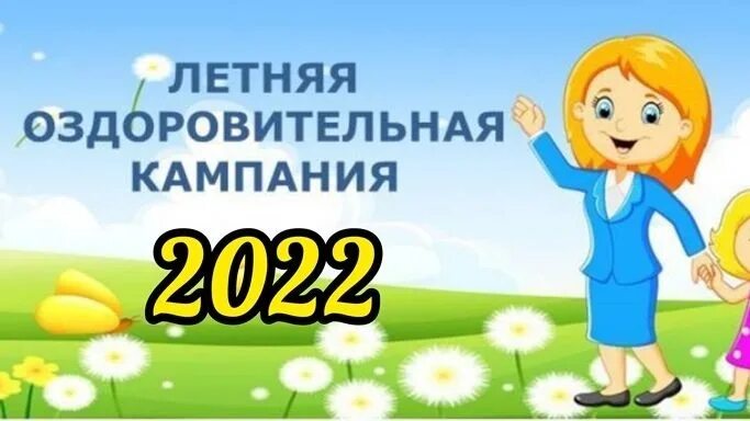 Начать 5. 5 дней картинка. Топ 5. Осталось 5 дней картинки. Начать 5.