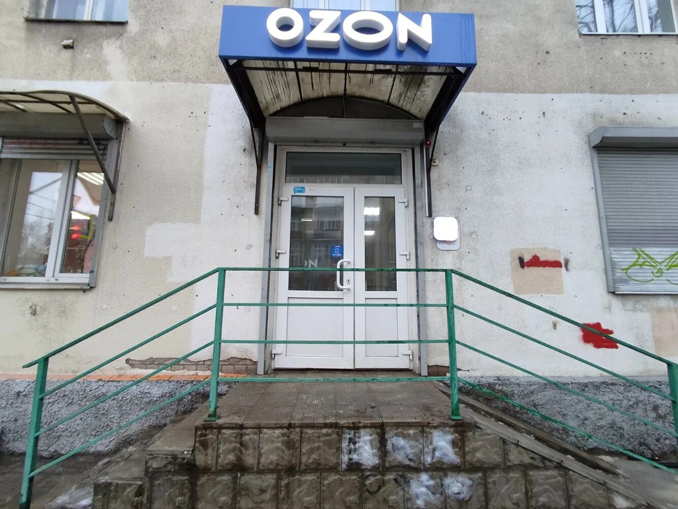 Оптика плюс минус рыбинск. Проспект толбухина 24 /63. Пвз ozon фасад. Озон анапа пункты выдачи. Пушкино 1 озон.