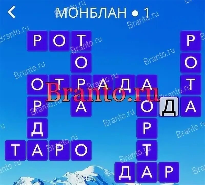 Игра wow ответы египет. Игра эль татио. Эфес 6 ответы wow. Игра wow 89 уровень. Вов 52 уровень ответы.