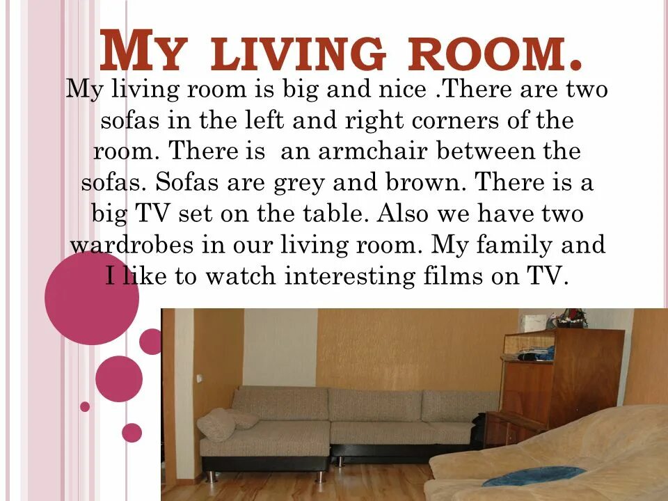 Комната бывших текст. Тема my flat. рассказ про комнату на английском языке. описание моей комнаты на английском. комната для проекта по английскому.
