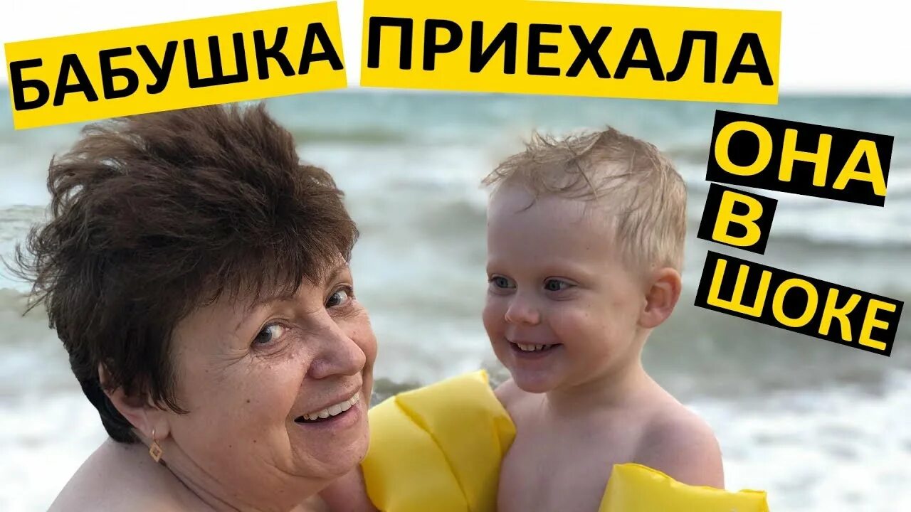 Коля купается. Bee mama папа. Коля би мама. Мама би форум.