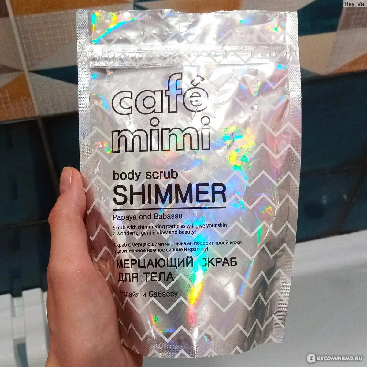 Мерцающий скраб для тела Cafe Mimi. Cafe Mimi скраб для тела Шиммер. Cafe Mini Shimmer скраб. Cafe Mini мерцающий скраб. Скрабы cafe mimi