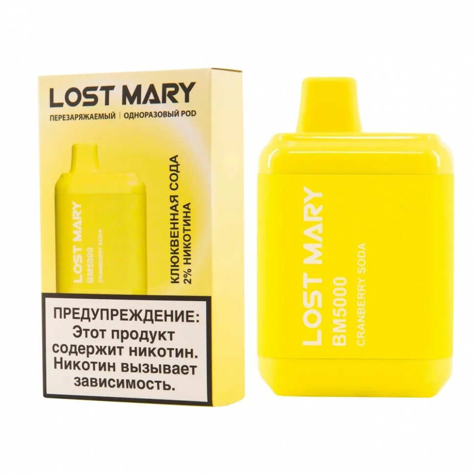 Lost Mary bm5000 клюквенная сода. Одноразка Lost Mary 5000. Lost mary индикатор