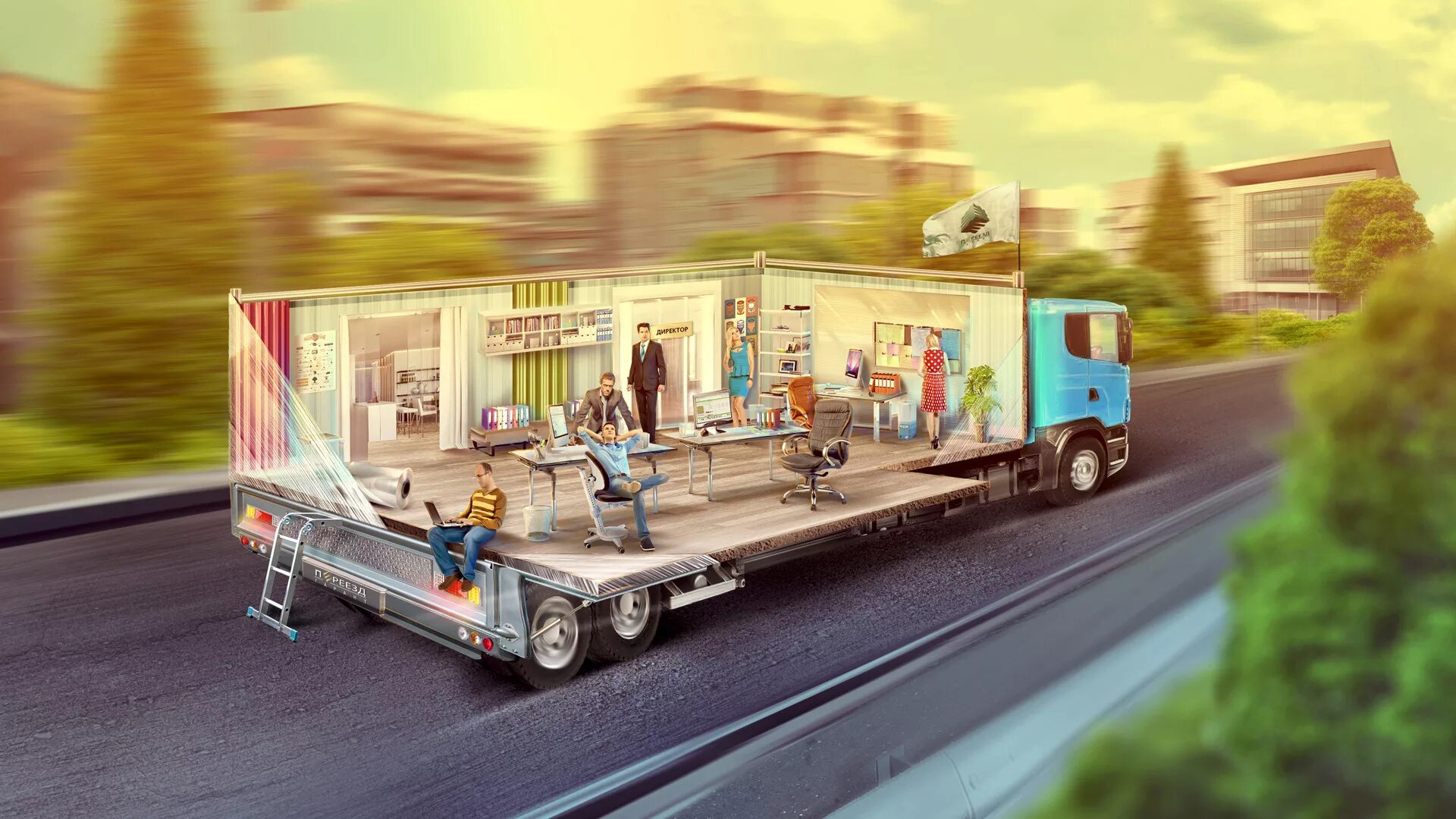 переезд между городами. переезд между городами. переезд между городами. разгрузка, погрузка товара. транспорт для перевозки мебели.