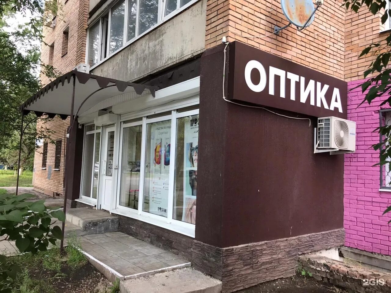 Сайты оптика тольятти. Улица лизы чайкиной 79. сбербанк, тольятти, улица лизы чайкиной, 79а. чайкиной 79 тольятти. чайкина 79а тольятти.