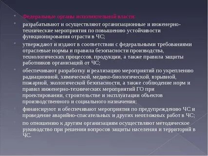 Комплекс технических мероприятий