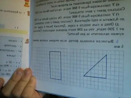 Площадь 25 см