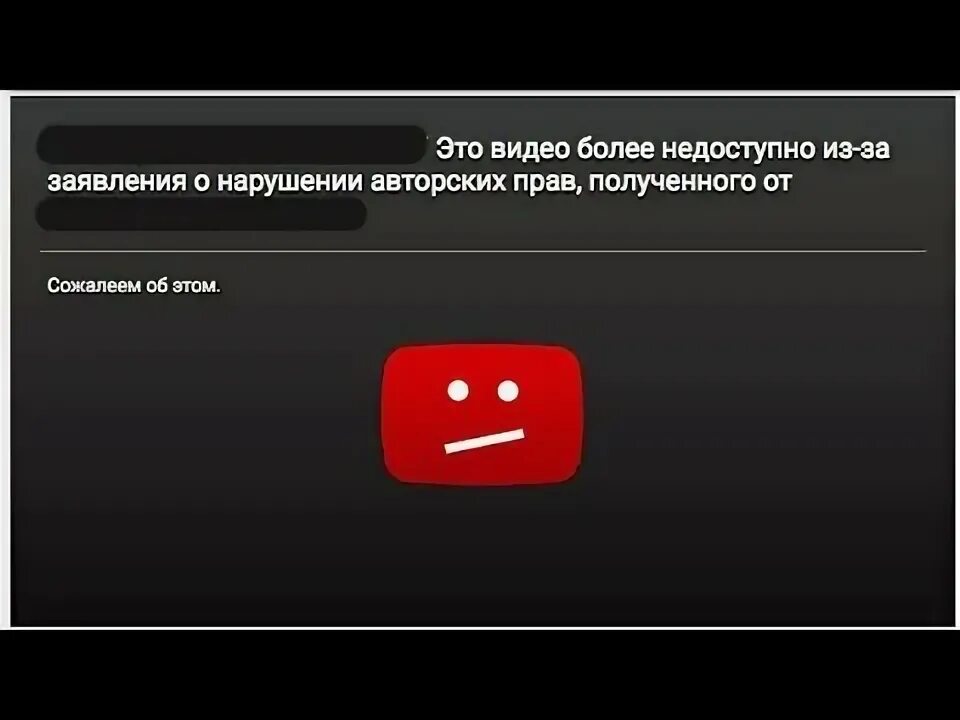 Не работают стримы на ютубе. Страйк ютуб. страйк на канале. как выглядит страйк на ютубе.