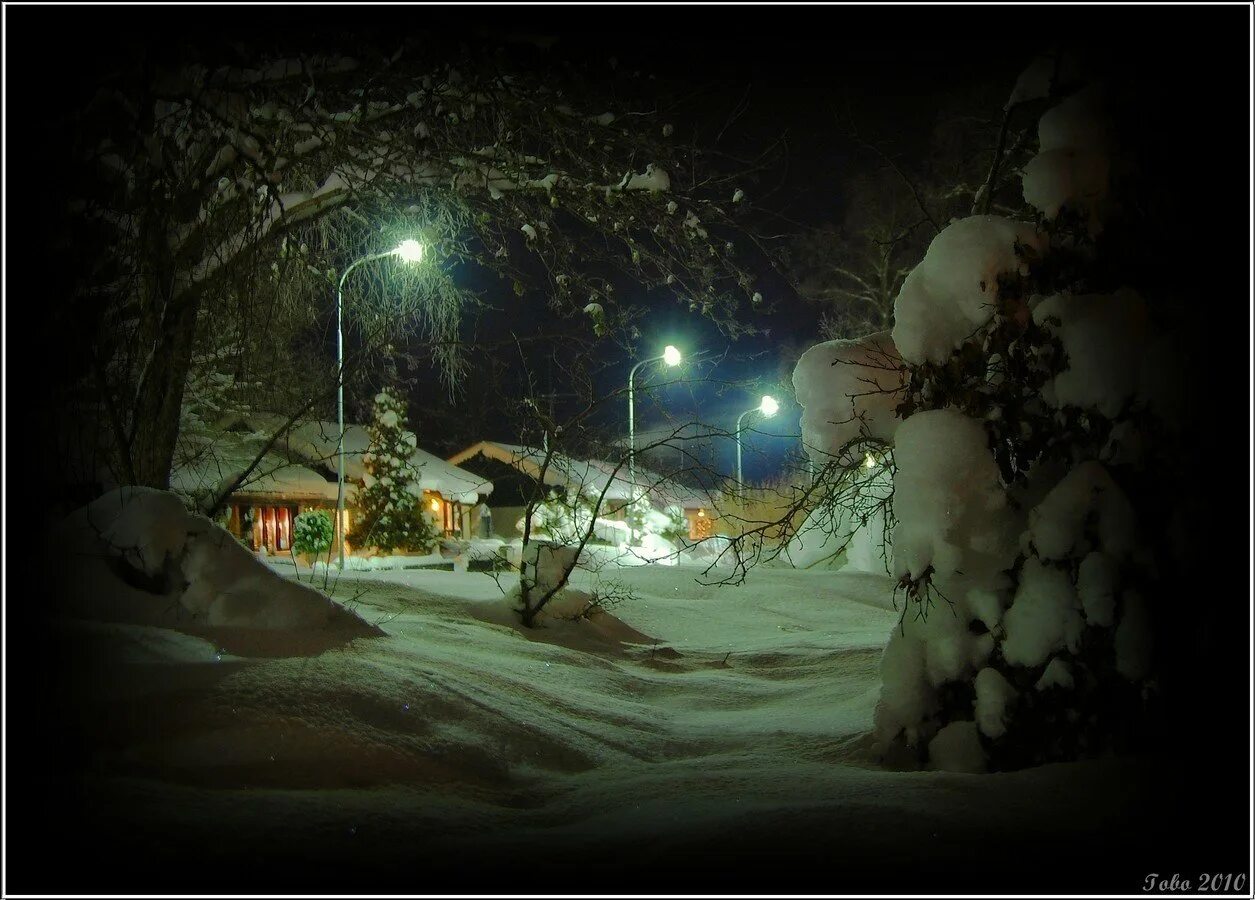 Спокойной ночи красивая зимняя ночь. Доброй зимней ночи. Доброй ночи зима. Спокойной зимней морозной ночи. Романтическая зимняя ночь.
