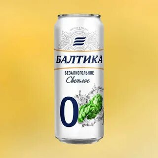 Балтика 0 можно ли детям