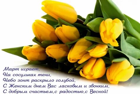 Значение желтых тюльпанов
