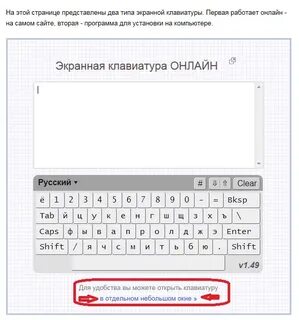 Латинские буквы на клавиатуре телефона