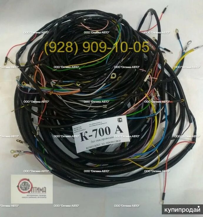 Провод аккумуляторный трактора т-150. Проводки по дебету 41 в бухгалтерском. 24014-mb400. Комплект проводки трактора т 40. Бухгалтерские проводки закрытие месяца.