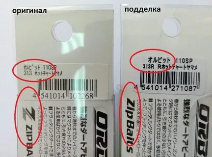 Как отличить подделку от оригинала luk