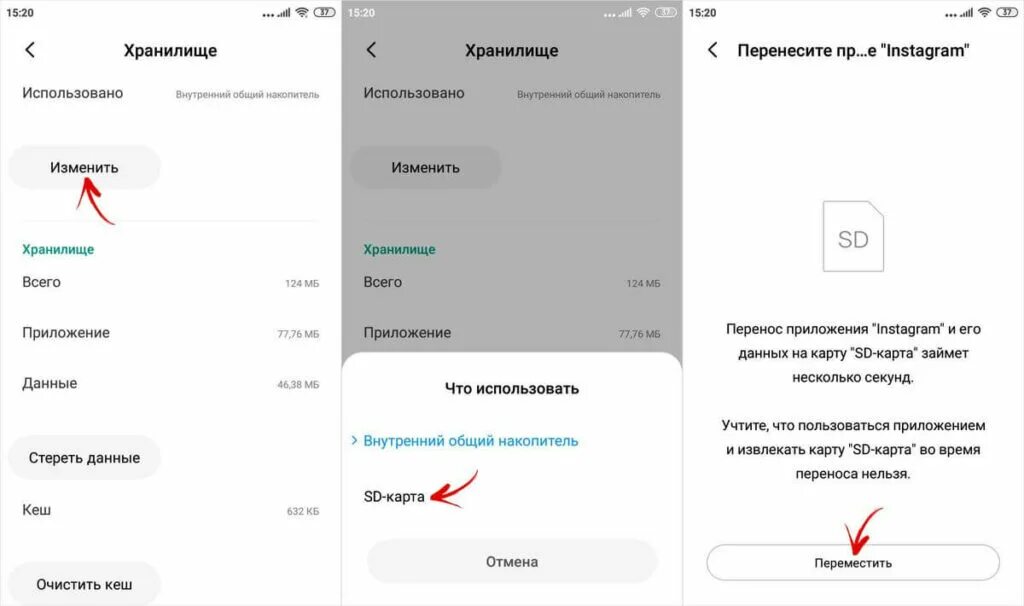 Как перенести информацию с xiaomi на xiaomi