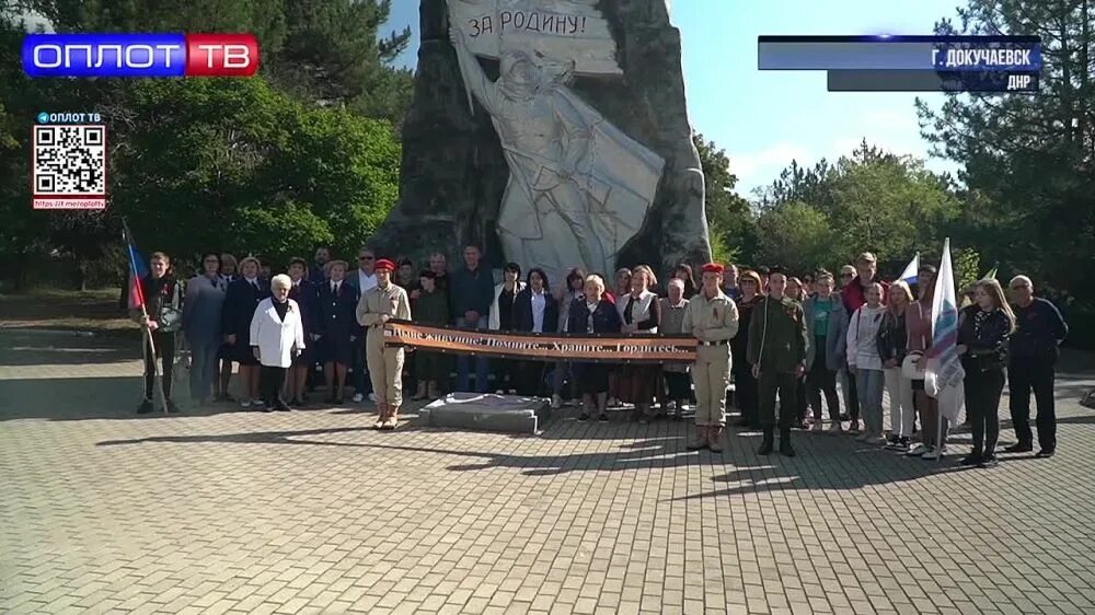Новости 24 июля 2024 донбасс. Кубок карельского перешейка 2024. Новости 24 июля 2024 донбасс. Донбасс 2024. Саур могила 2022.