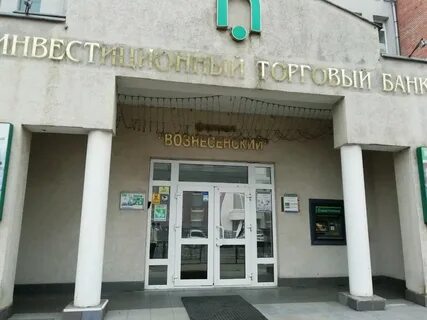 Золотая корона иваново