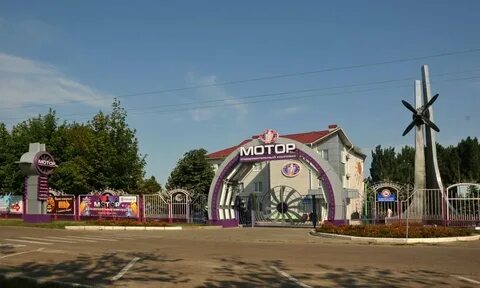 Мотор приморск