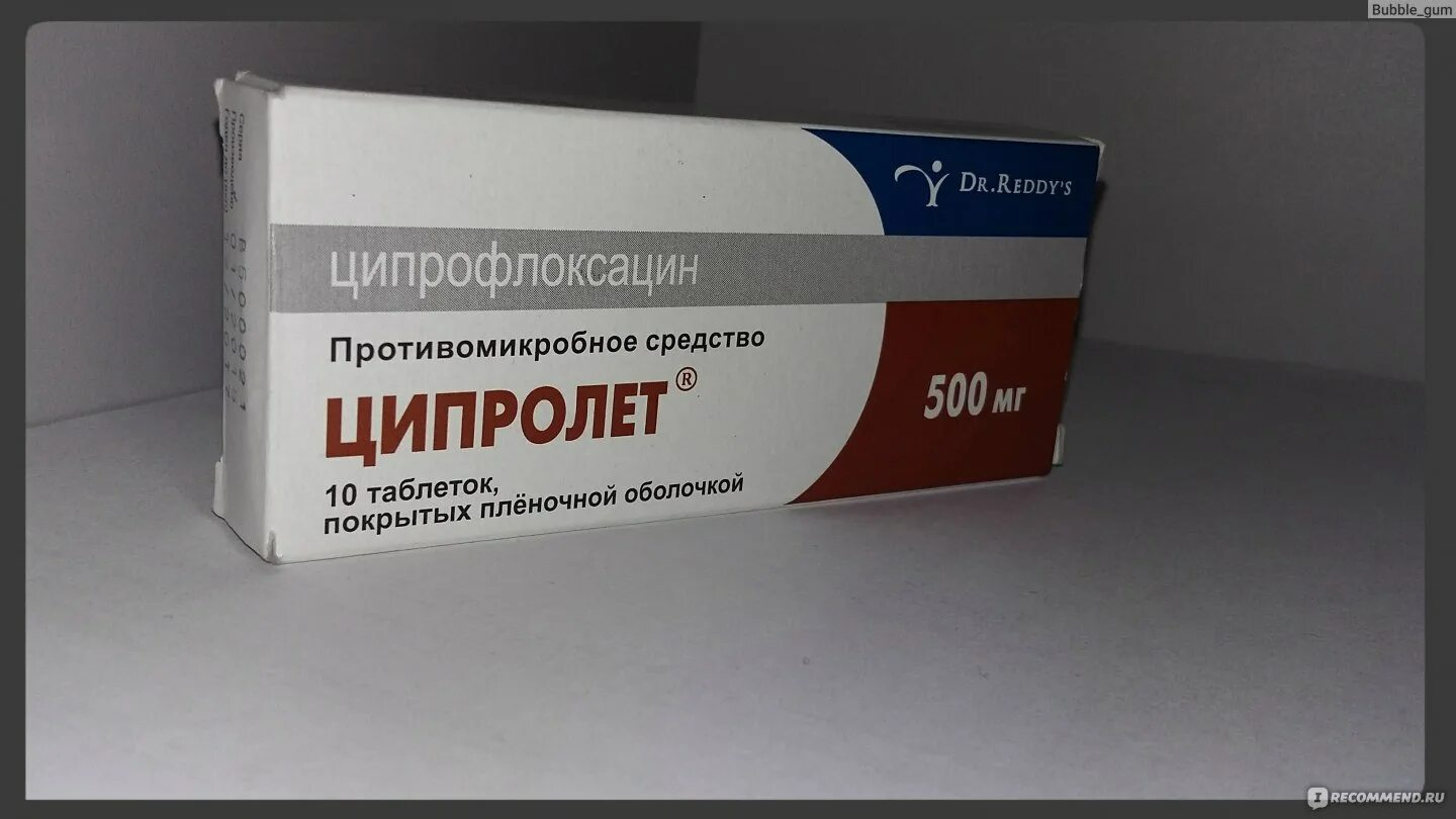 Ципролет при цистите сколько. Антибиотик ципролет 500. ципролет противомикробное. ципролет фото. таблетки от цистита ципролет.