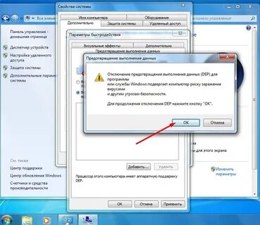 Функция деактивирована