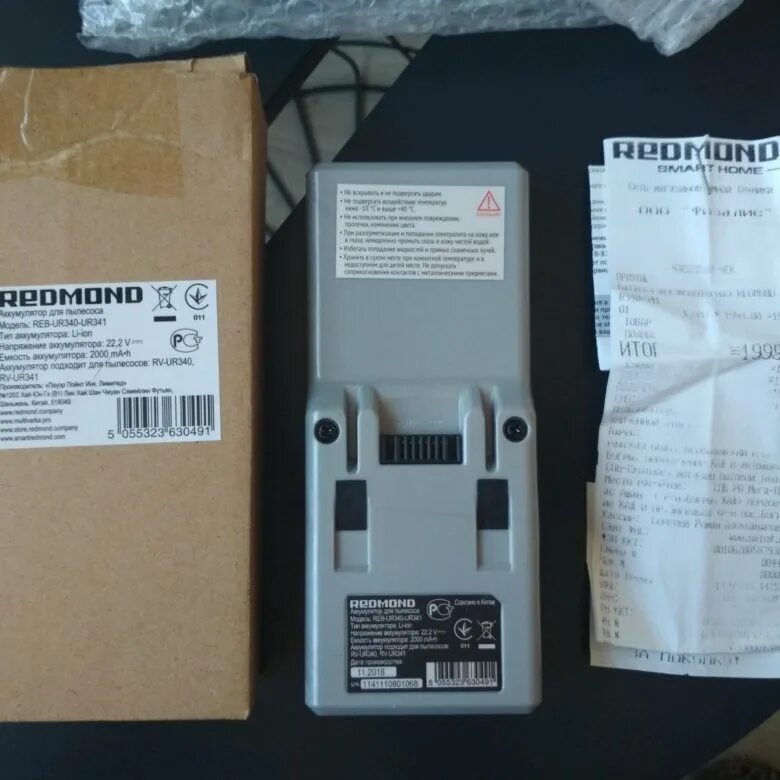 Пылесос rv ur340. Аккумуляторная батарея redmond rv-ur340-341. аккумулятор для redmond rv-ur340. rv-ur340 аккумулятор. аккумулятор для пылесоса redmond rv-ur381.