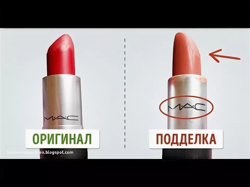 Как отличить подделку мак от оригинала. Как отличить подделку мак от оригинала. Тональный крем мак оригинал. Поддельная косметика. Тональный крем фирмы мак.