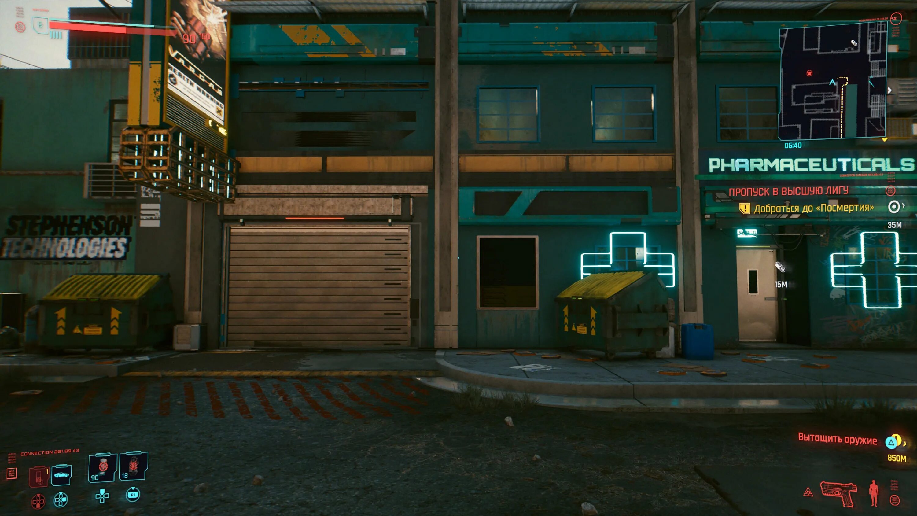 Гараж cyberpunk. Киберпанк 2077 моноструна. гараж клэр cyberpunk 2077. cyberpunk 2077 бар мамы джеки. легендарная моноструна cyberpunk 2077.