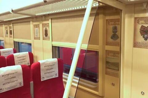 Экскурсии на поезде в екатеринбурге