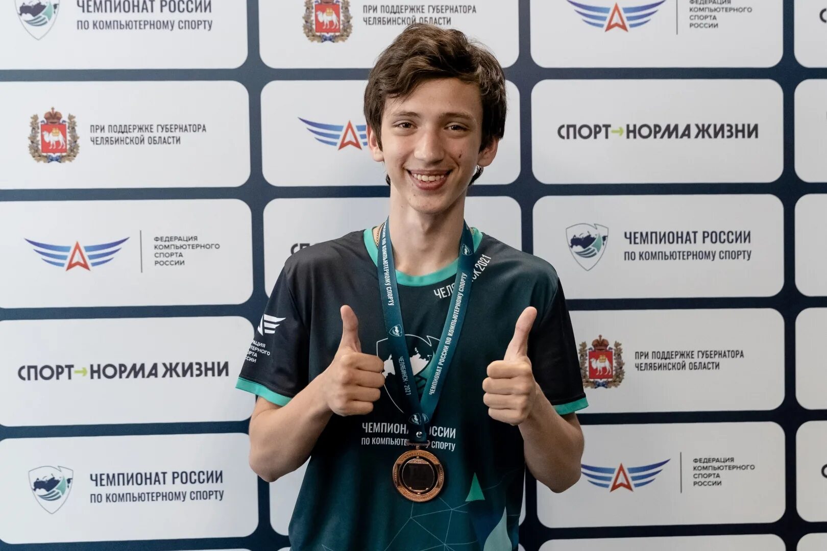 Чемпионат по компьютерному спорту. Чемпионат по компьютерному спорту. Киберспорт 2021. Чемпионат по компьютерному спорту. Чемпионат по компьютерному спорту.