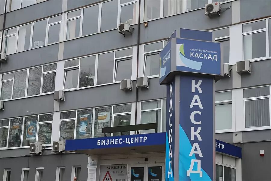 Телепрограмма каскад калининград. НТРК Каскад. Каскад Калининград. Каскад 26.