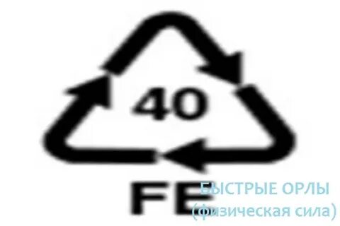 Переработка уфа
