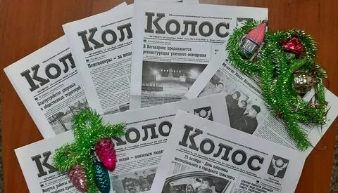 Сайт газеты конек
