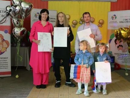 Мероприятия посвященные дню многодетной семьи