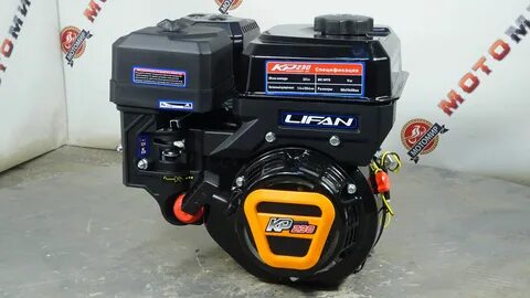 Lifan kp230