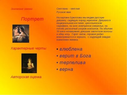 Название 5 баллад