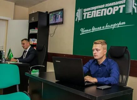 Череповец транспортная