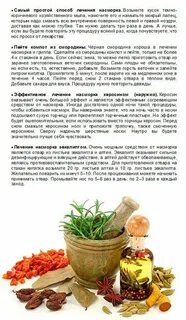 Кашель лечение народными средствами быстро