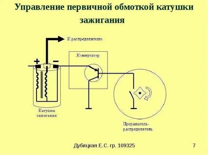 Не работает одна катушка зажигания