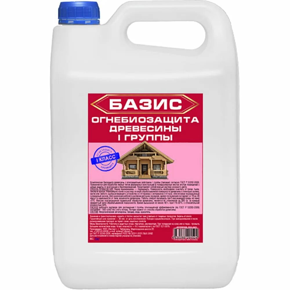 Basis one of the