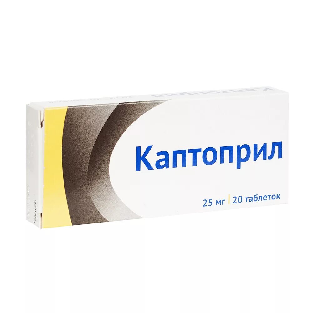 Каптоприл таблетки 25 мг. Каптоприл таб. 50мг №20 син. Каптоприл 5 мг. Каптоприл таб. 25мг №40.