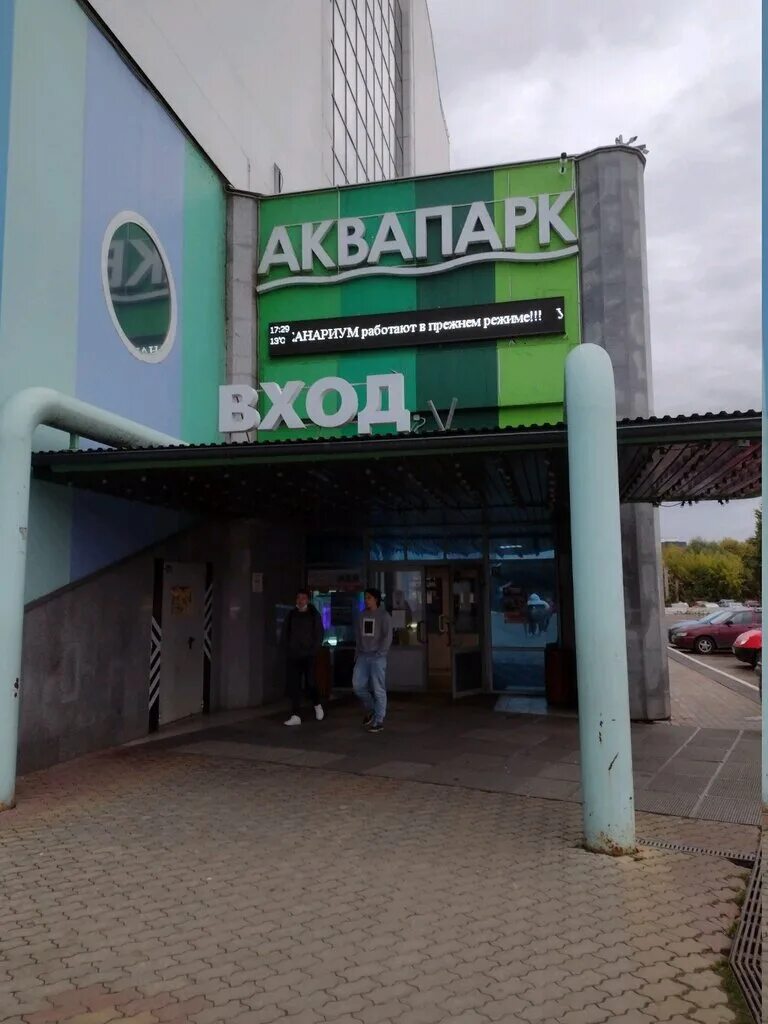 Permanently closed: Маяк, hypermarket, Republic of Tatarstan, City of Kazan, Maz