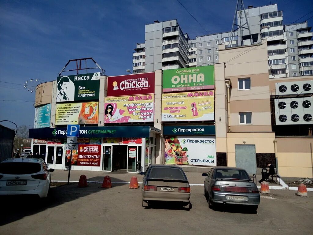 Юрша пермь. Юрша 62 пермь. пермь, ул. юрша, 62. благо пермь юрша 11. юрша 62 пермь на карте.